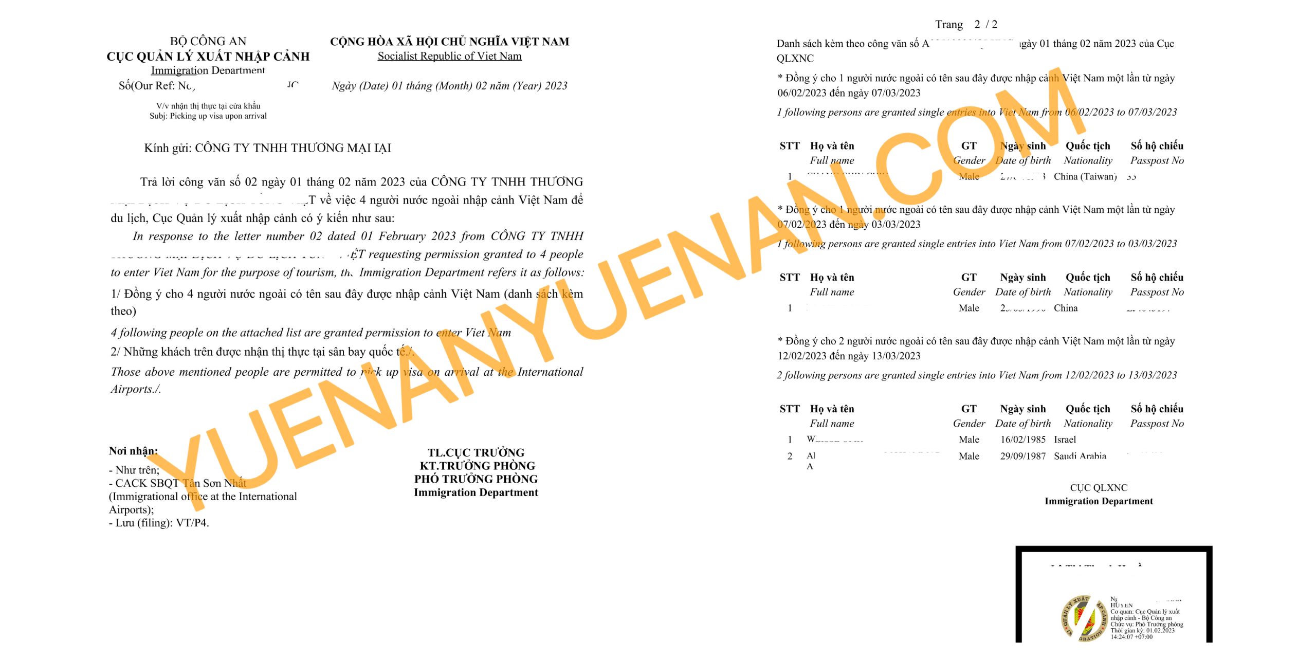 如何进行支付？ - 越南电子签证- 越南落地签证2026