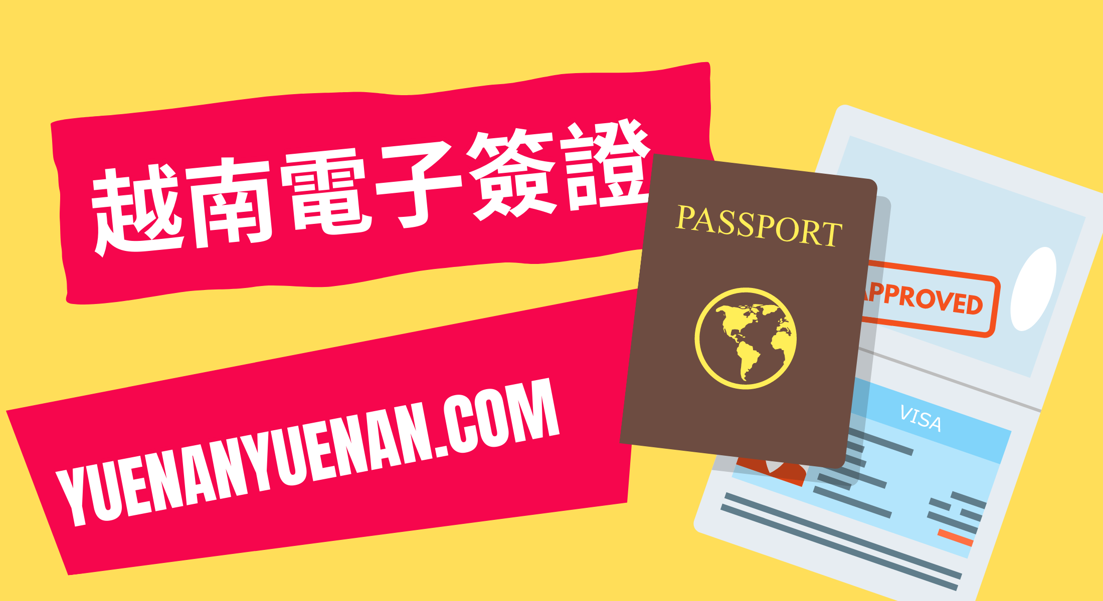 越南签证, 您需要哪种类型？您的完整指南 - Cekindo China